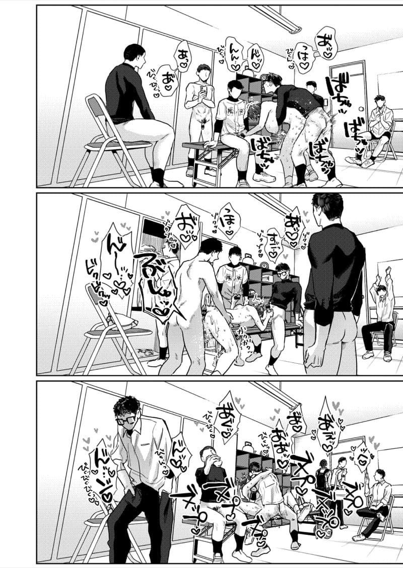 TS พาเสียว 2 จบ